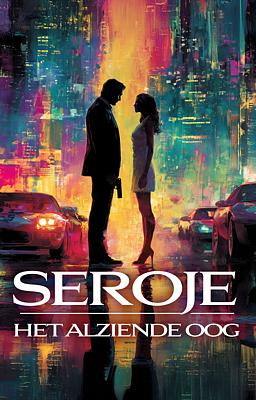 Cover image for Seroje: Het alziende oog