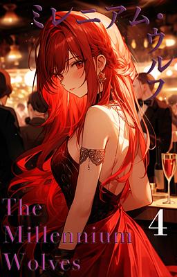 Cover image for The Millennium Wolves ミレニアム・ウルフ 4巻