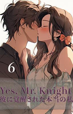 Cover of Yes, Mr. Knight 彼に覚醒された本当の私 6巻