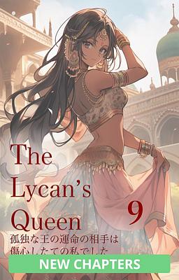 The Lycan's Queen 孤独な王の運命の相手は傷心したての私でした9